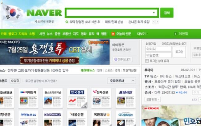 Naver é o buscador mais utilizado da Coreia do Sul