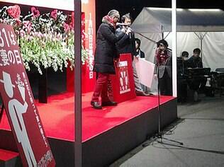 Organizador do evento, Kiyotaka Yamana encoraja um marido a gritar o amor por sua esposa em público