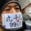 Manifestante em Hong Kong; os dizeres "somos os 99%" fizeram parte da maioria dos protestos pelo mundo. Foto: AFP