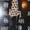 A designer norte-americana Nicole Richie optou por modelito com a barra mais ampla e finalizou muito bem com um sapato mais pesado. Invista numa bota ou sapato meia-pata. Foto: Getty Images