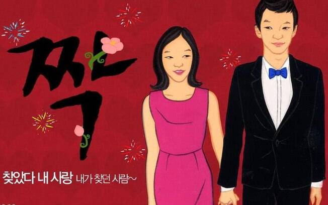 Polícia investiga suicídio de participante de reality show na Coreia do Sul