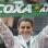 Torcedora do Coritiba confiante no título antes da partida contra o Atlético-PR