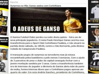 Corinthians, Site Oficial