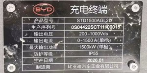 Vazamento revela carregador da BYD que repõe 400 km em 5 minutos