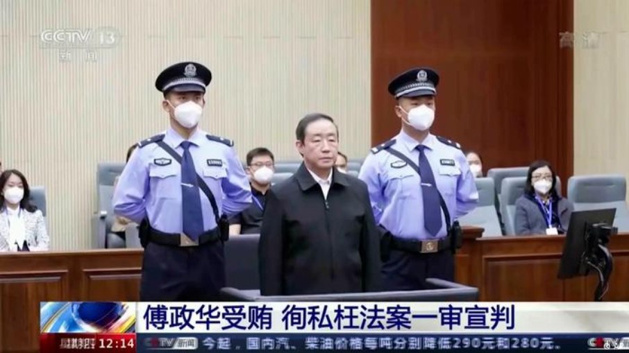 Ex-ministro da Justiça chinês Fu Zhenghua