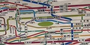 Guia Completo de Mobilidade Urbana e Interurbana do Japão