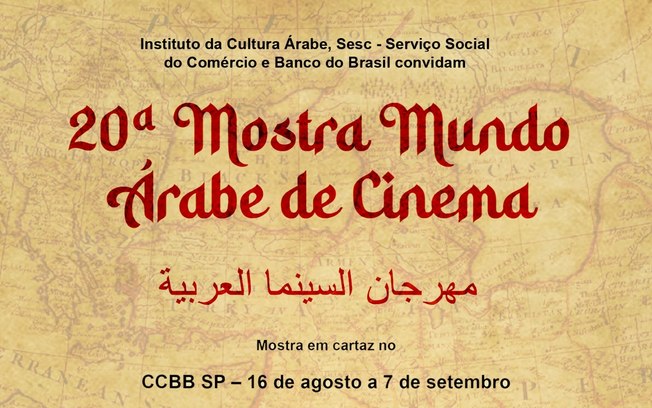 Mostra Mundo Árabe de Cinema acontece até 7 de setembro