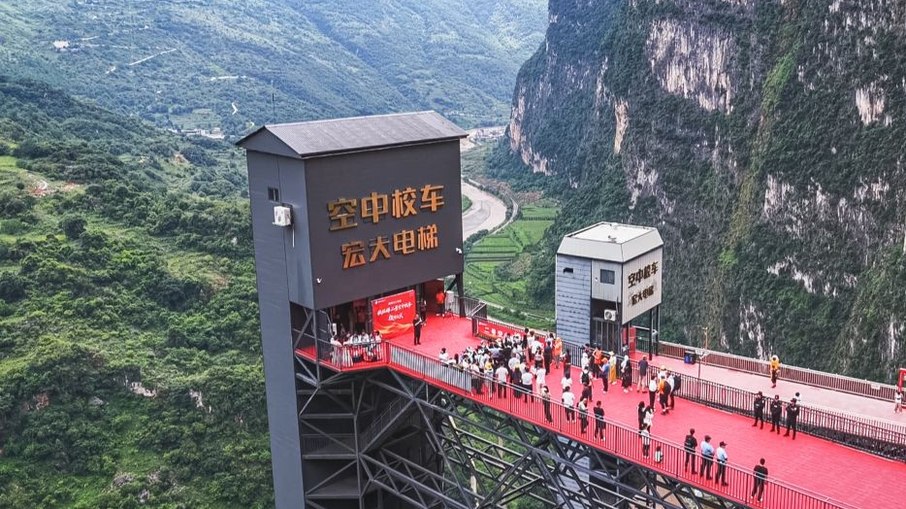 Elevador Panorâmico Fuyao Ladder na China Elevador Panorâmico Fuyao Ladder na China