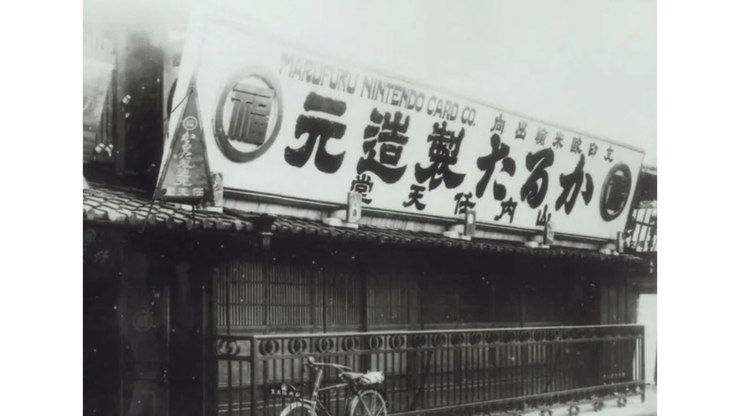 Foto da primeira sede da Nintendo há 137 anos volta a viralizar