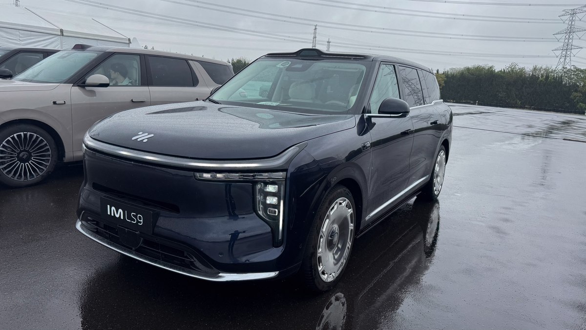 Marca de luxo IM Motors é confirmada para o Brasil em 2026