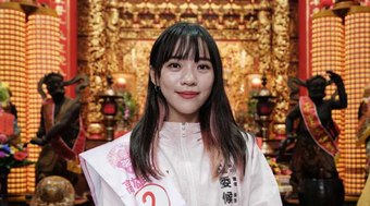 Taiwan elege a primeira mulher LGBTQ+ para o legislativo