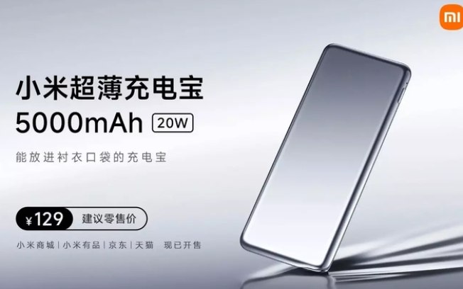 Xiaomi lança power bank compacta com 5.000 mAh e até 20 W