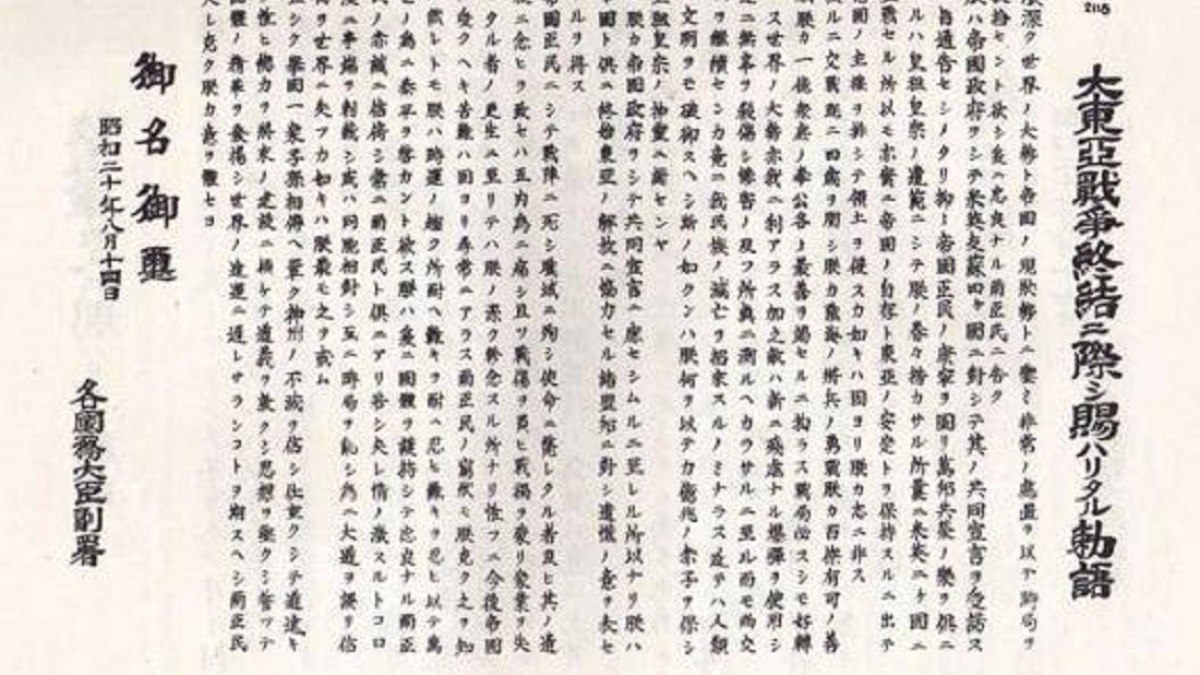 Folheto Informativo divulgado pelos Estados Unidos, informando as tropas japonesas da rendição do Japão Folheto Informativo divulgado pelos Estados Unidos, informando as tropas japonesas da rendição do Japão