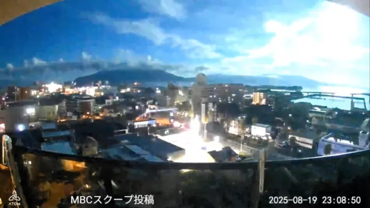 Queda de meteoro provoca forte clarão e ilumina o céu no oeste do Japão Queda de meteoro provoca forte clarão e ilumina o céu no oeste do Japão