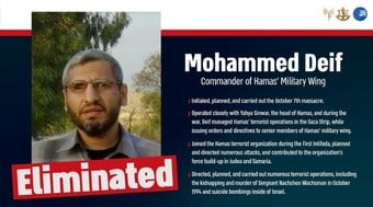 Israel anuncia morte de líder militar do Hamas um dia após assassinato do chefe do grupo