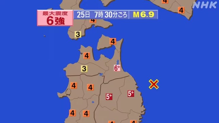 Terremoto de magnitude 6,9 atinge nordeste do Japão
