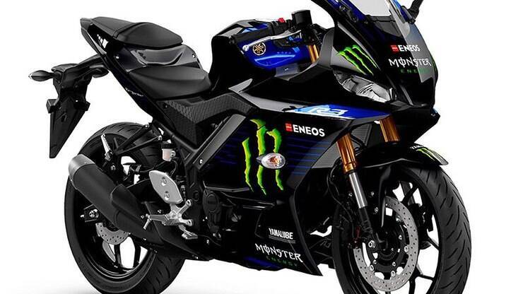 MotoGP: Yamaha de fábrica vem de azul e preto em 2019