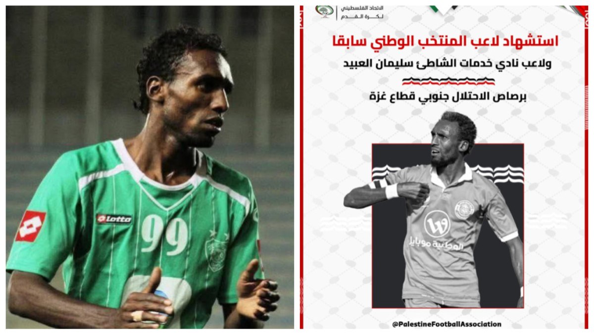 'Pelé' palestino: ex-jogador morre durante ataque a Gaza 'Pelé' palestino: ex-jogador morre durante ataque a Gaza