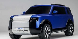 Chery e Jaguar Land Rover lançam marca de veículos elétricos