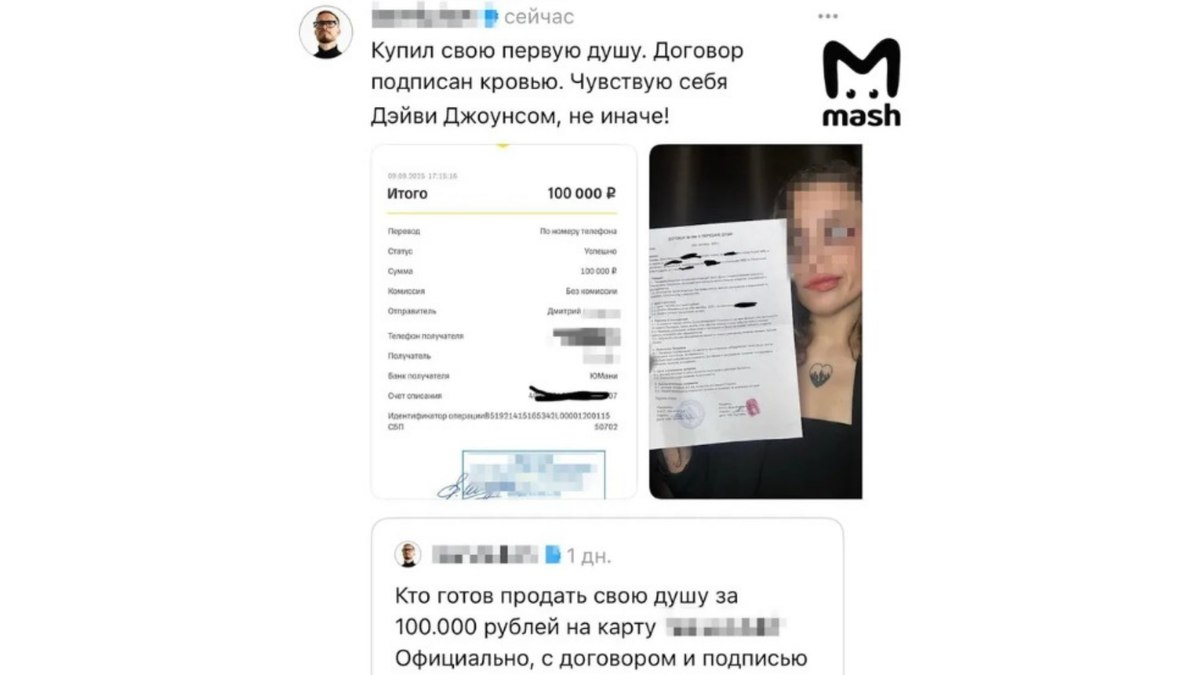 Publicação da Mash Publicação da Mash