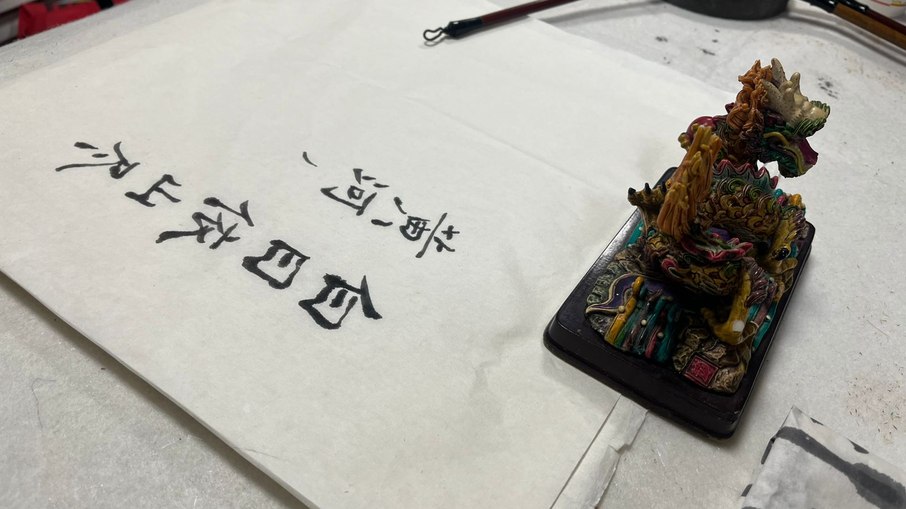 Atividade voltada à caligrafia e à escrita chinesa Atividade voltada à caligrafia e à escrita chinesa