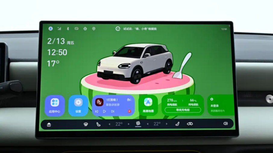 Central multimídia de 15,6 polegadas está disponível nas configurações mais equipadas do QQ3 chinês.
