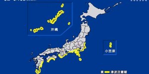 Japão emite alerta de tsunami após forte terremoto nas Filipinas