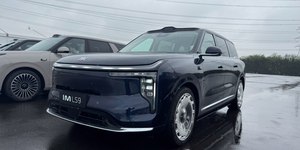 Marca de luxo IM Motors é confirmada para o Brasil em 2026
