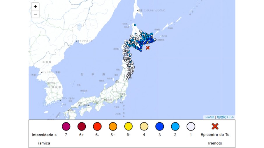 Epicentro do terremoto foi à 20km de profundidade Epicentro do terremoto foi à 20km de profundidade