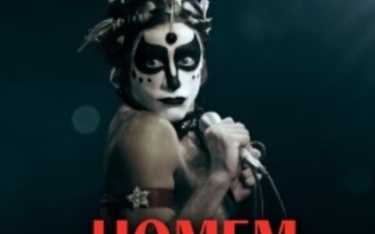 Ney Matogrosso revela emoção com cena do filme "Homem com H"