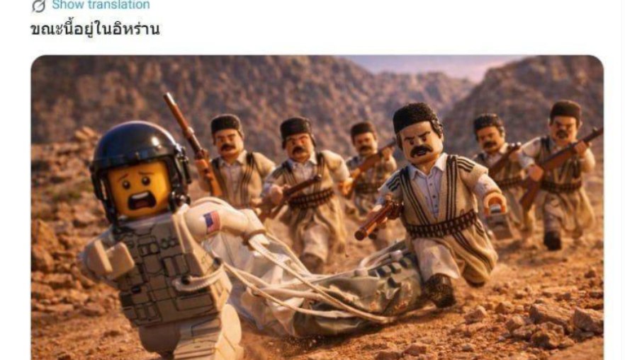 Mau gosto: imagem publicada no site da embaixada iraniana na Tailândia.
