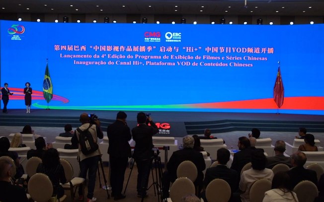 Brasil e China criam cooperação para o setor de audiovisual Brasil e China criam cooperação para o setor de audiovisual