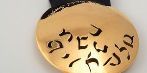 Israel anuncia medalha presidencial para Donald Trump