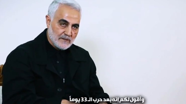 EUA prendem sobrinhas de falecido general do Irã Soleimani