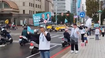 Eleições em Taiwan: China e EUA se acusam de interferência