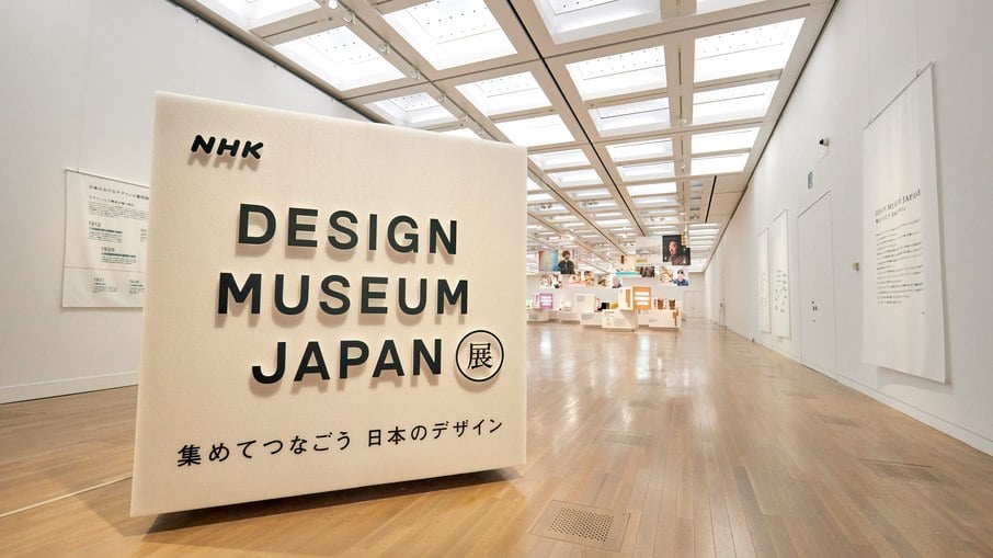 Design Museum Japan: investigando o design japonês