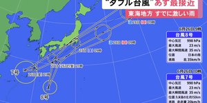 Favorito? Veja o retrospecto entre Brasil x Japão