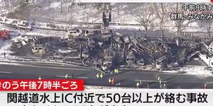 Engavetamento com 67 veículos deixa dois mortos no Japão