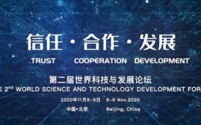 O 2º Fórum mundial de desenvolvimento tecnológico e científico: um avanço futurista em direção à confiança global, colaboração e desenvolvimento nos campos da ciência e tecnologia em prol de toda a sociedade