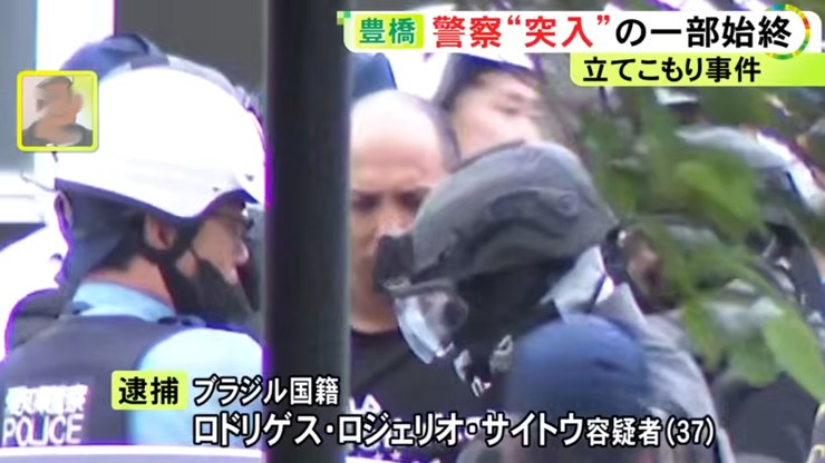 Brasileiro é preso
após perseguição e cerco policial no Japão