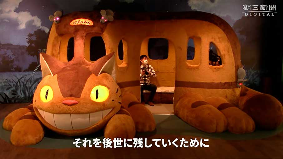 Que tal embarcar no Ônibus-Gato do filme "Meu Amigo Totoro". Foto: Reprodução/Youtube 02.11.2022