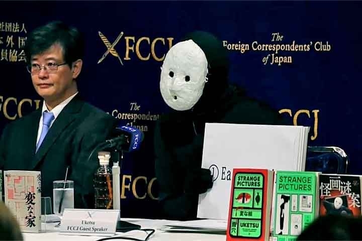 Em entrevista ao inglês “The Guardian”, Uketsu revelou que vive na província de Kanagawa, trabalhou em supermercado antes da fama e morou no Reino Unido na infância. 
 Reprodução: Flipar