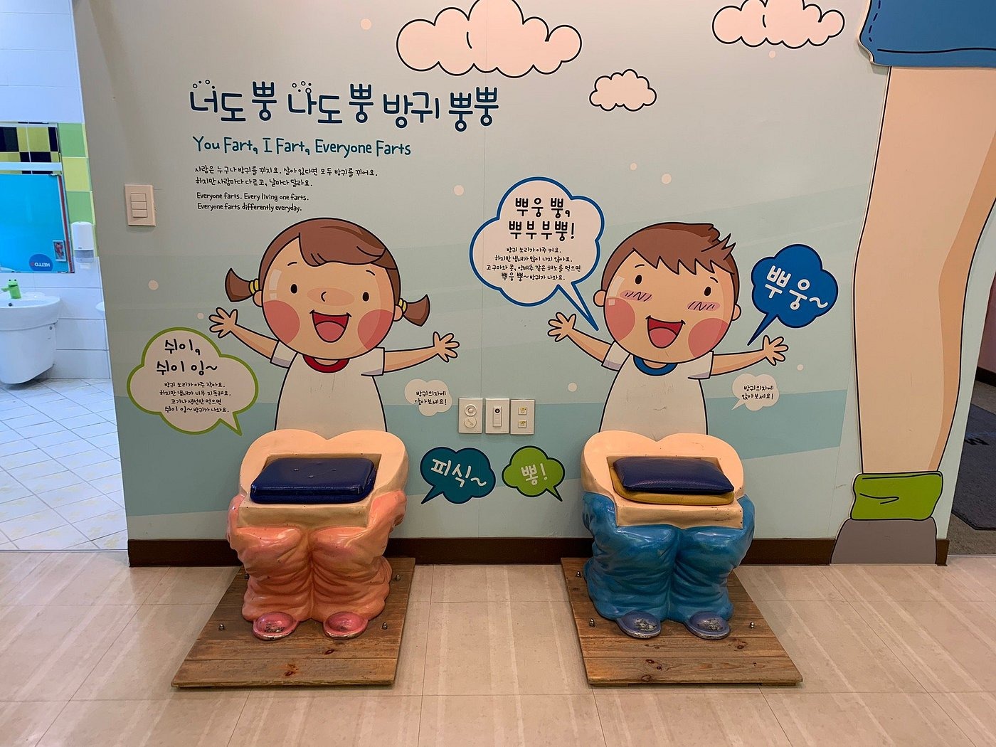 Mr. Toilet House and Toilet Culture Park . Foto: Reprodução: Tripadvisor