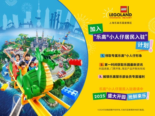 Das 75 atrações, destacam-se três montanhas-russas, brinquedos aquáticos, uma escolinha de condução, um miniaeroporto e diversas áreas temáticas, incluindo atrações inspiradas na rica cultura chinesa.  Reprodução: Flipar