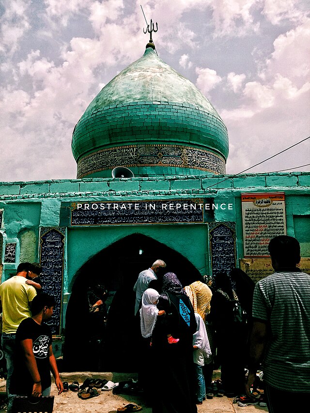 Santuário dedicado a Muhammad al-Mahdi . Foto: Reprodução/WIKICOMMONS