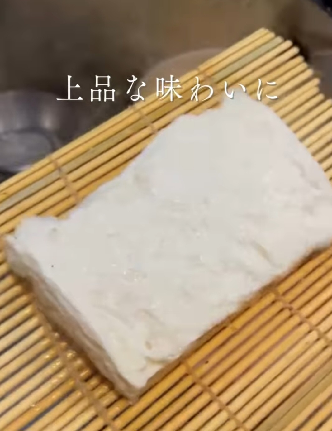 É o Izakaya Odashi, descrito como um dashimaki branco puro de sabor refinado e textura fofa. 

 Reprodução: Flipar