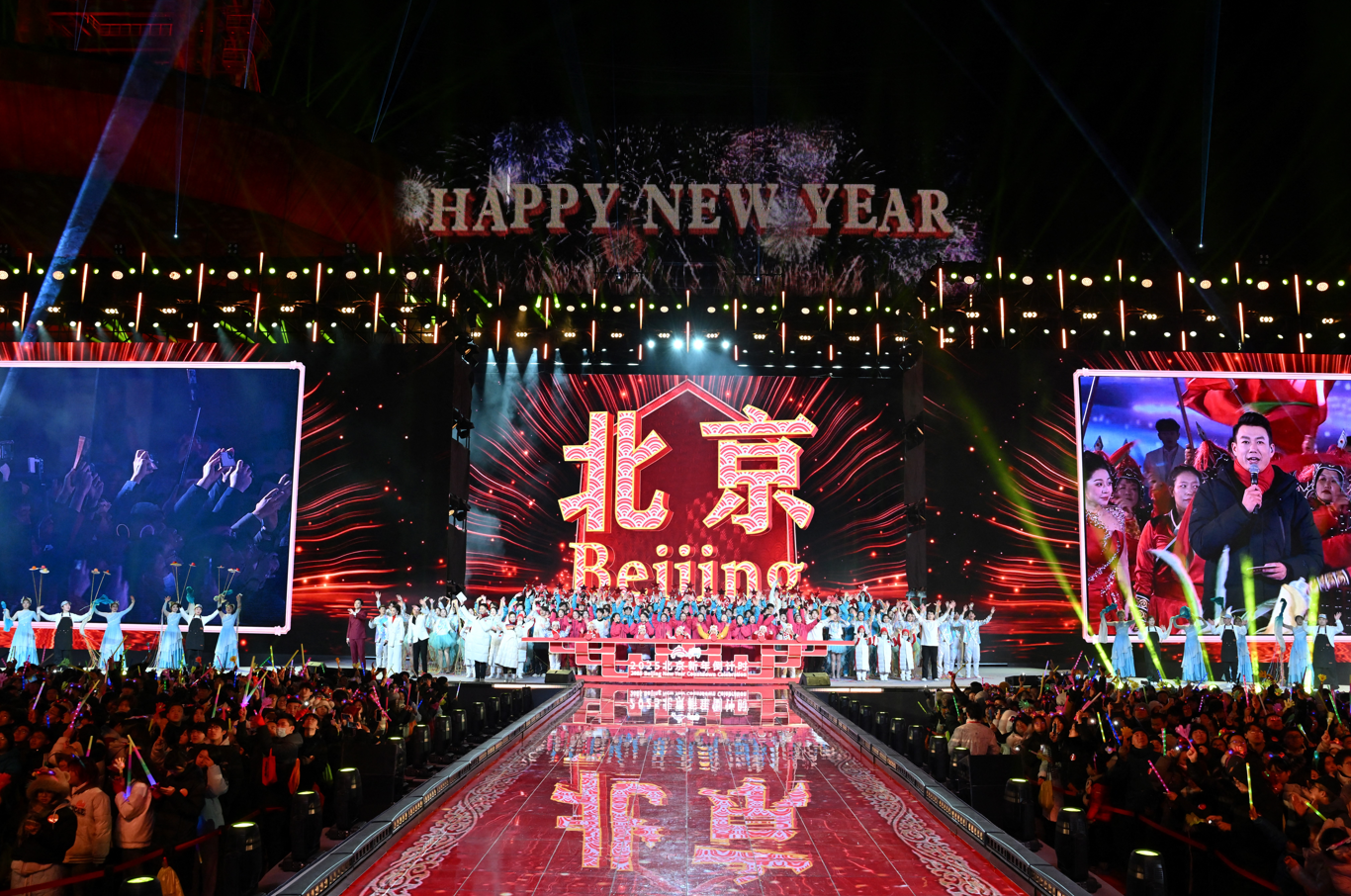 Pequim, na China, em festa de réveillon AFP