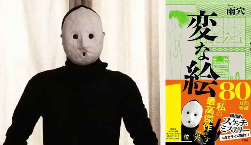 No livro, o autor misterioso narra situações que transcorrem em casas macabras e se desenvolvem de forma assustadora. 
 Reprodução: Flipar