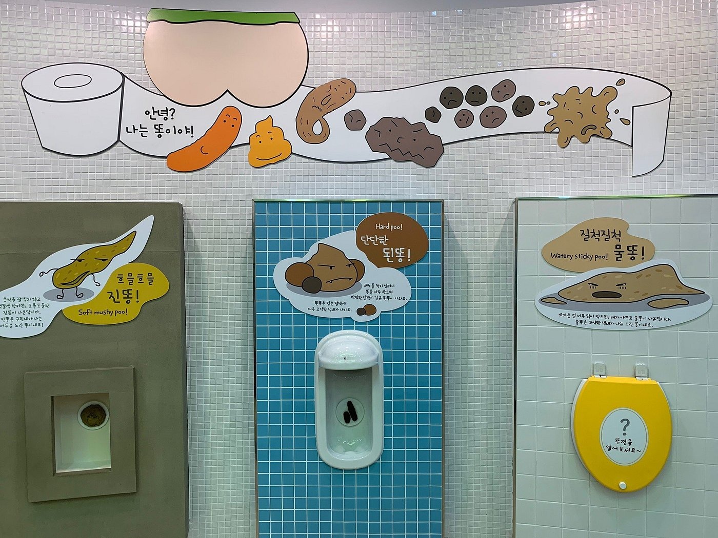 Mr. Toilet House and Toilet Culture Park . Foto: Reprodução: Tripadvisor
