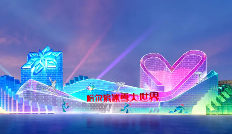 Parque Ice Harbin na China. Foto: Divulgação - Ice Festival Harbin (CH)